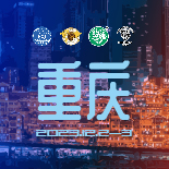 宠爱王国2023年CKURK®优生繁育全国巡回展(重庆站)、重庆地方繁殖展(渝北)、工作犬大赛